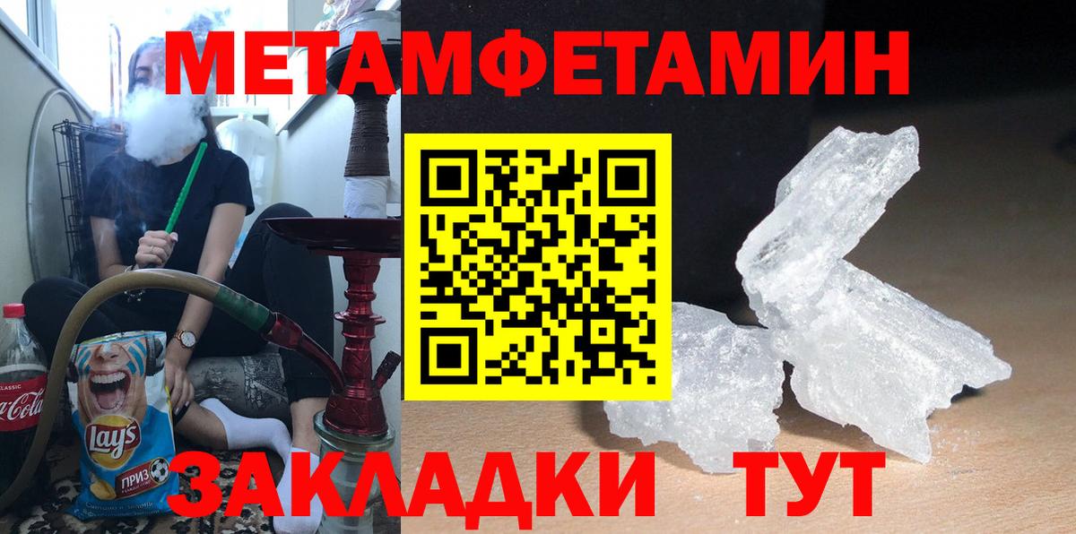 АМФ 98%  АМФЕТАМИН  Королёв  Вход с VPN 