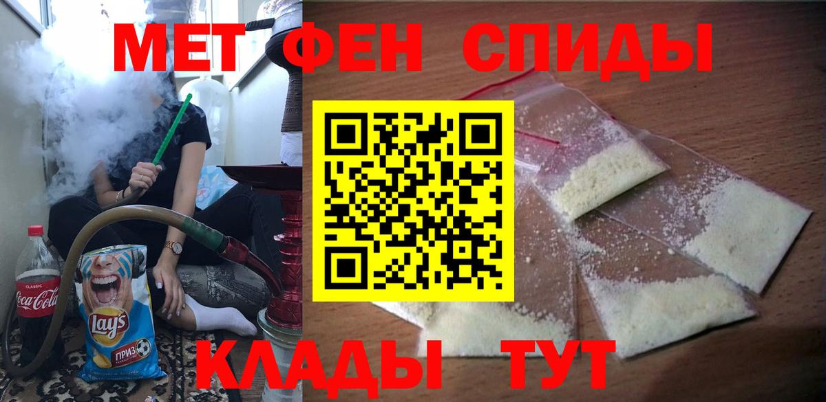 АМФЕТАМИН Premium Королёв
