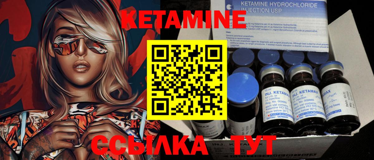 Королёв  Кетамин VHQ  кракен ТОР  Вход с VPN 