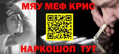прущий лед Изобильный