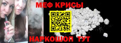 MESCALINE Ирбит