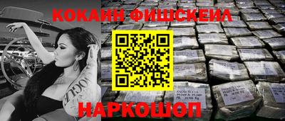 MESCALINE Ирбит