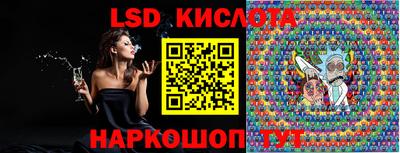 MESCALINE Ирбит