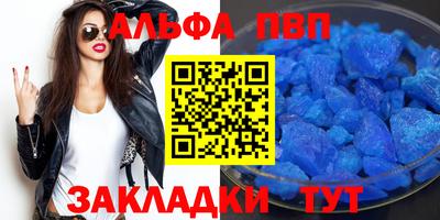 прущий лед Изобильный