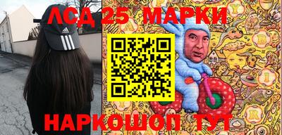 MESCALINE Ирбит
