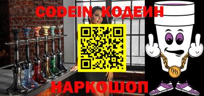 прущий лед Изобильный