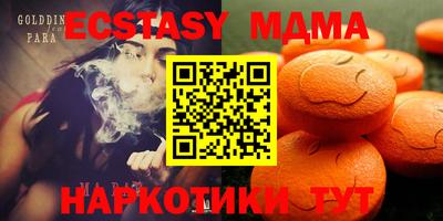 а пвп мука Ипатово
