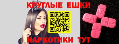 прущий лед Изобильный