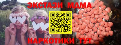 а пвп мука Ипатово