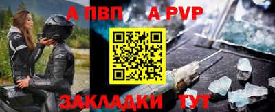 а пвп мука Ипатово
