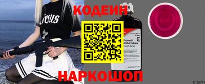 MESCALINE Ирбит