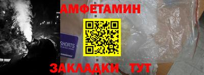 прущий лед Изобильный