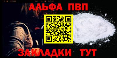 а пвп мука Ипатово