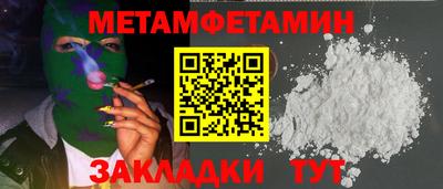 а пвп мука Ипатово