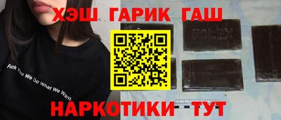 а пвп мука Ипатово