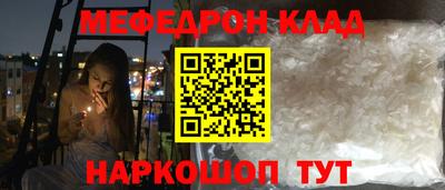 а пвп мука Ипатово