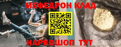прущий лед Изобильный