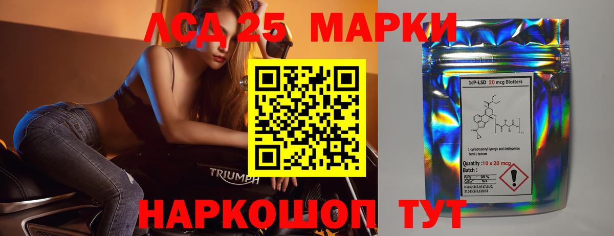Лсд 25 экстази  ЛСД экстази ecstasy  Вход с VPN  kraken   Королёв  LSD-25 экстази ecstasy 