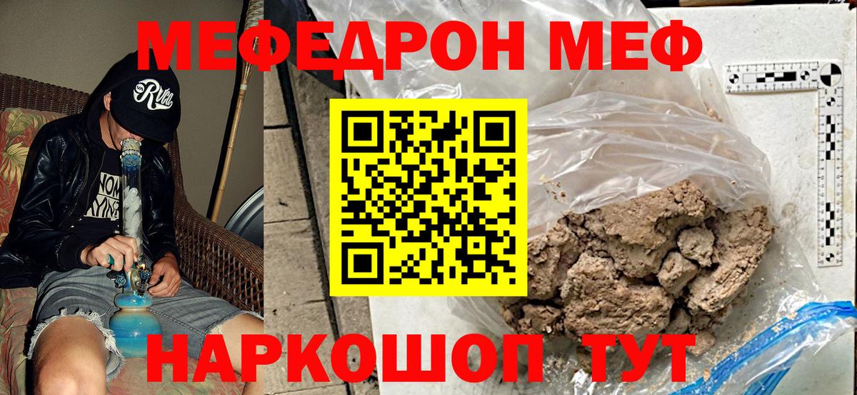 МЕФ Королёв