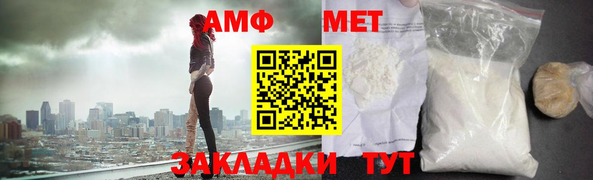 МЕТАМФЕТАМИН винт  Вход с VPN  Королёв  МЕТАМФЕТАМИН винт 