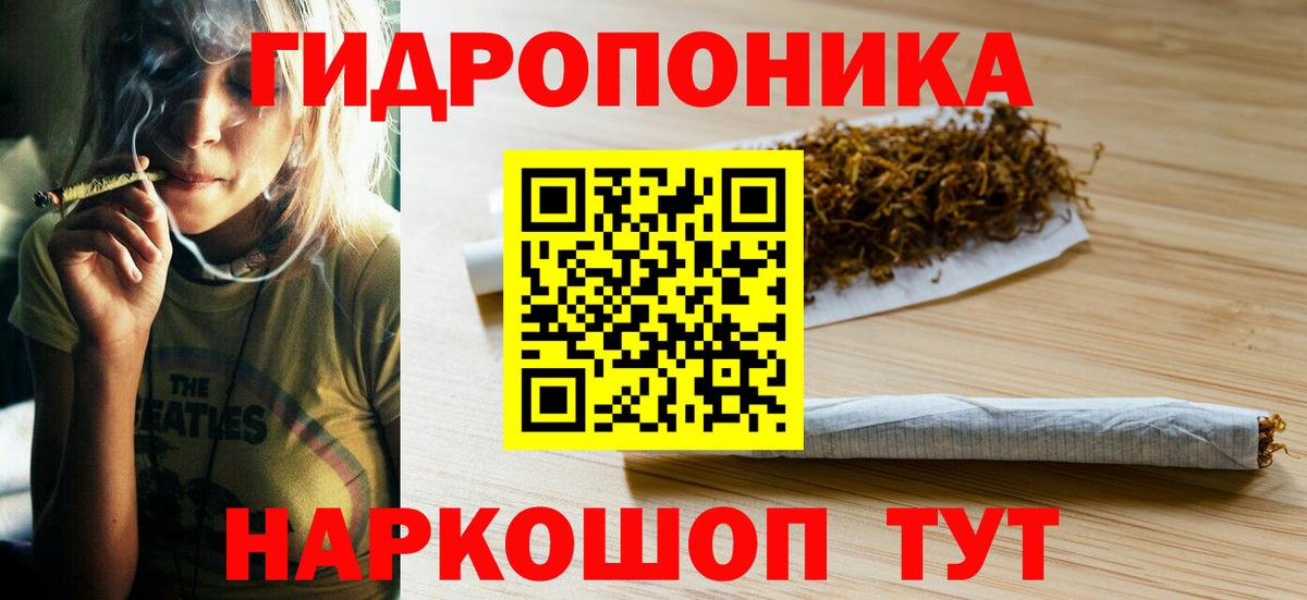 Шишки марихуана индика Королёв